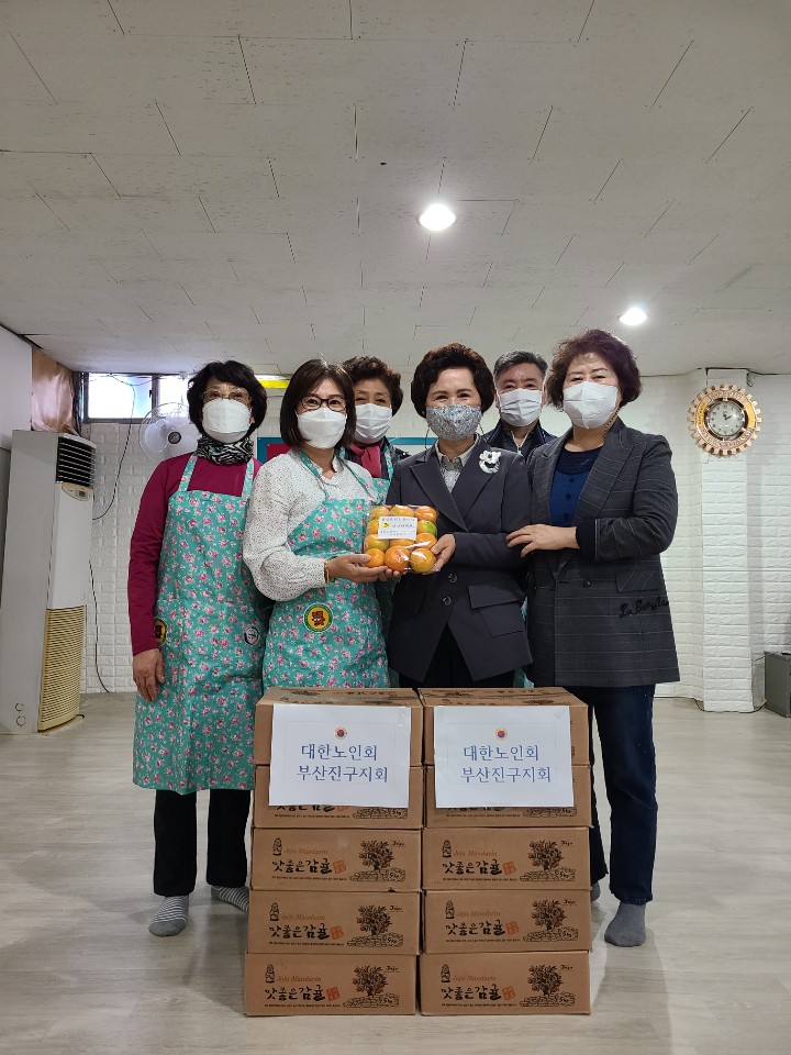 양정동 무료급식소