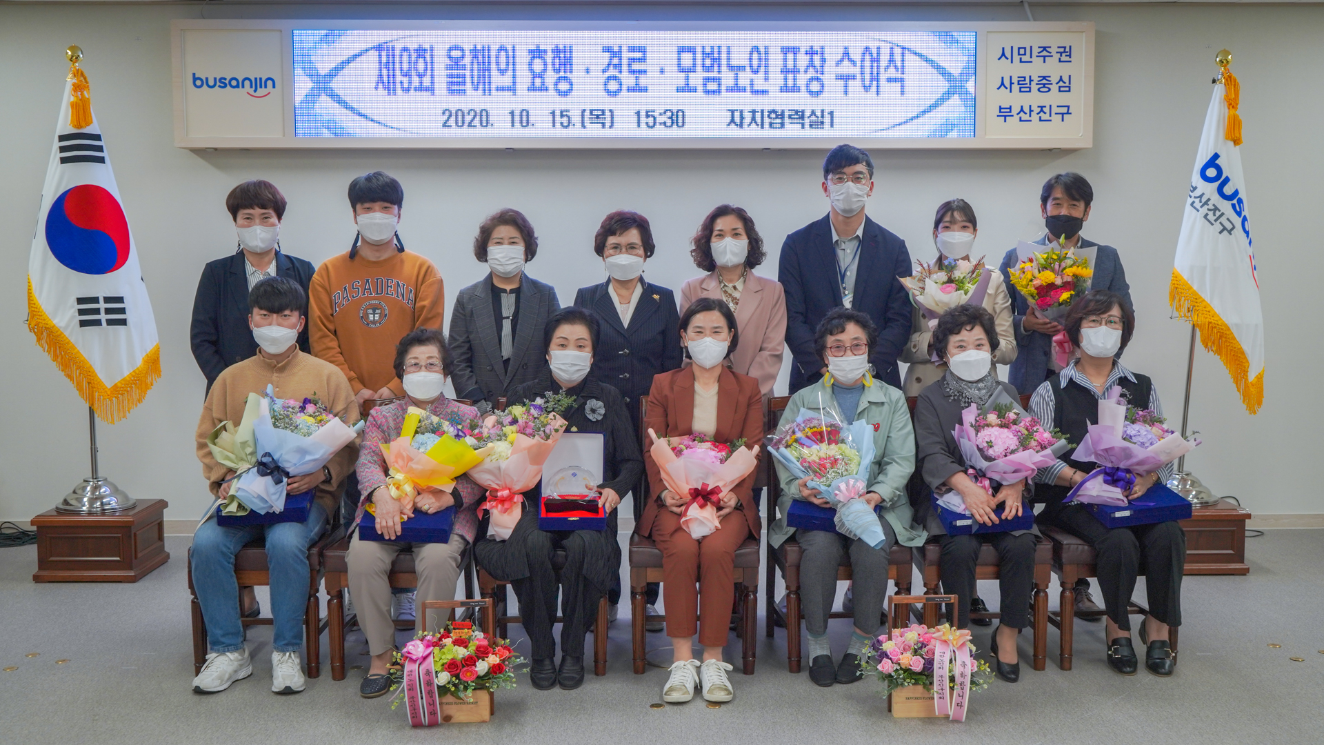 시장상 (복지기여자상,모범상 )