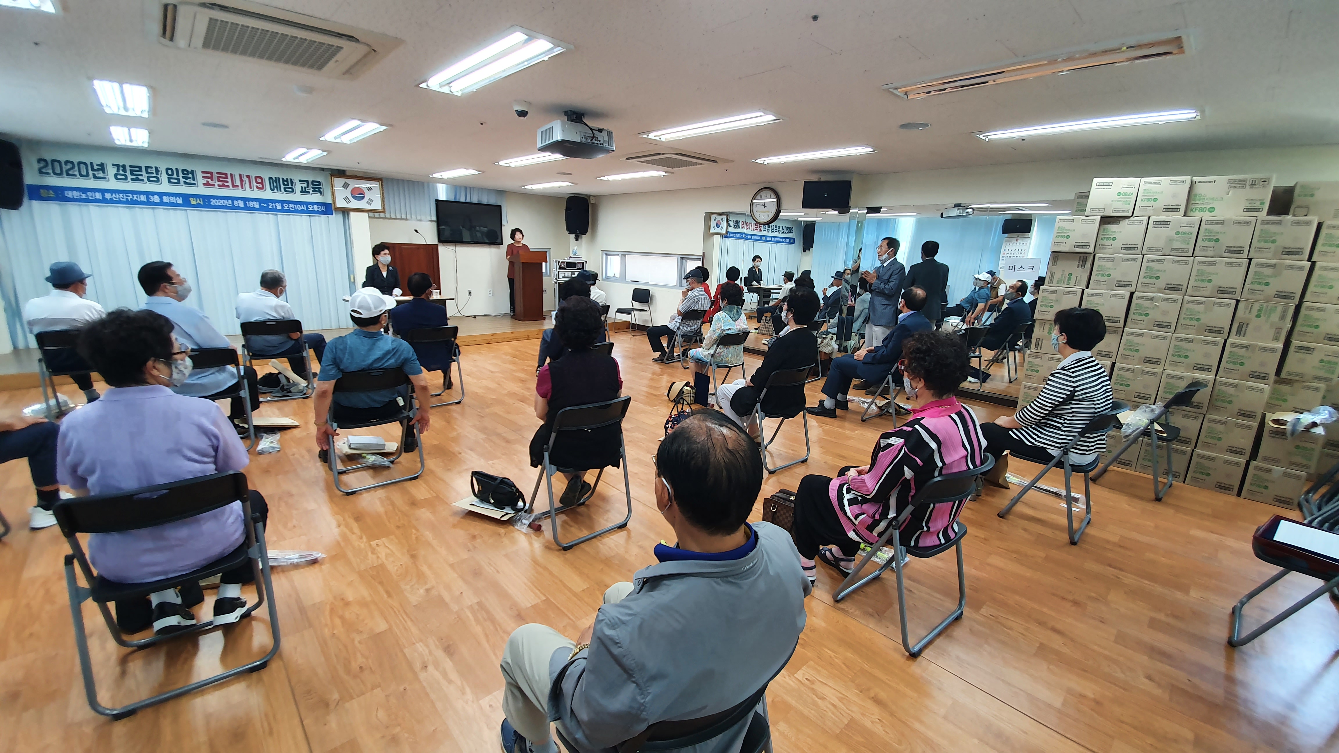 부산진구지회 임원간담회