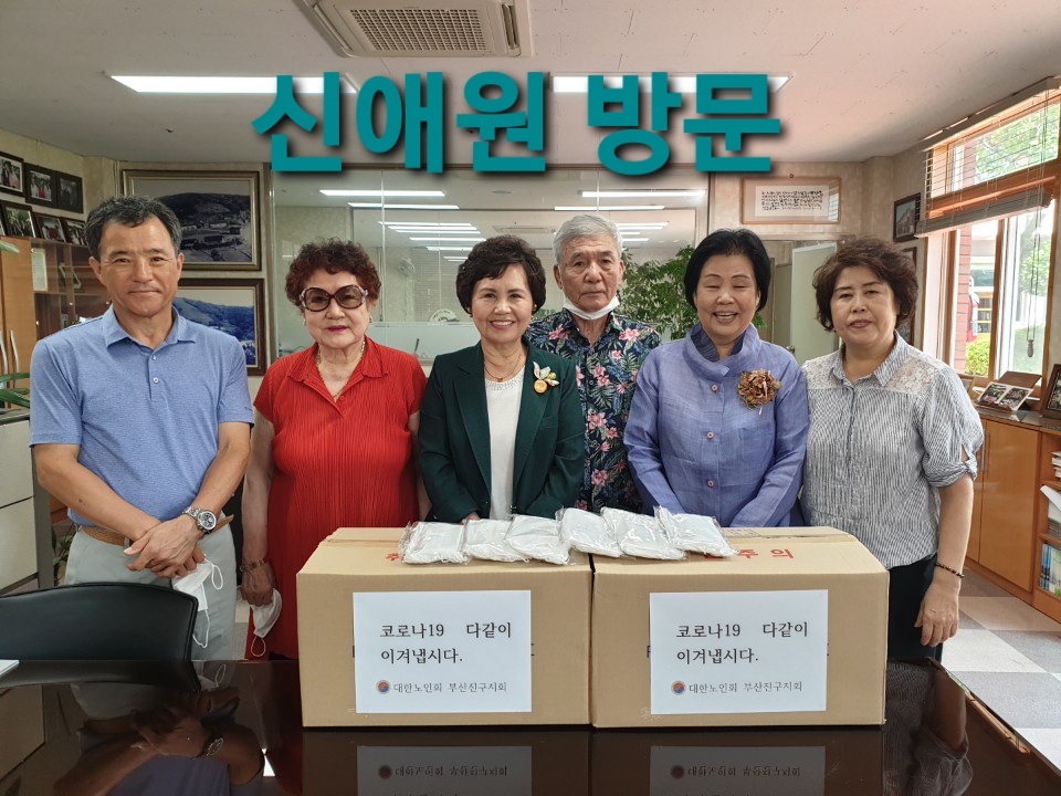 2020.08.18 장애인센터신애..