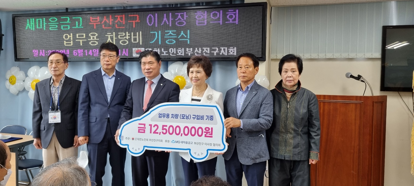 업무협약식 및 월례회의