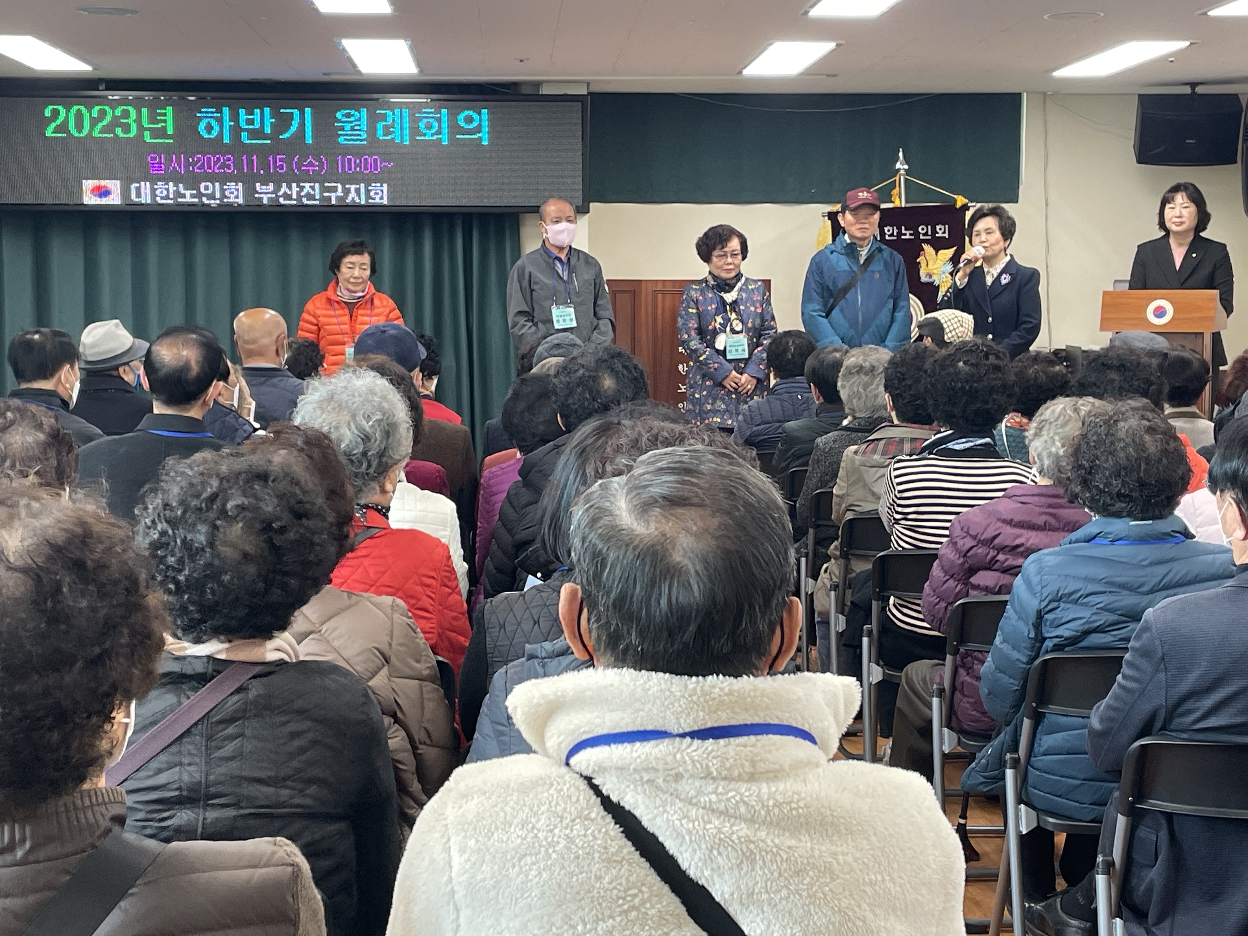 23년 하반기 월례회의 개최