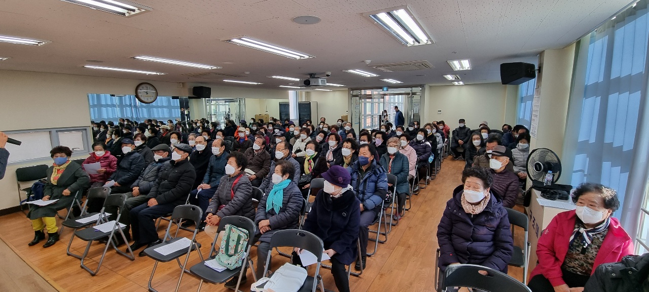 제1회 경로당 총무 회계 교육