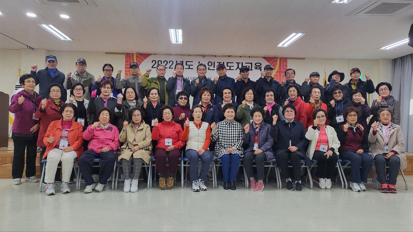 핵심지도자 역량강화 교육참석