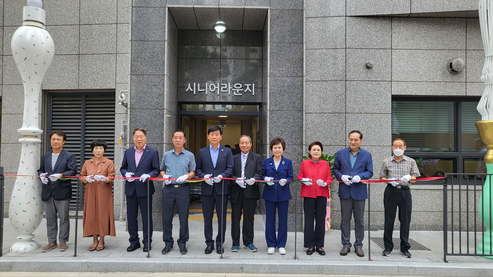 시민공원이편한세상아파트 경로당 개..