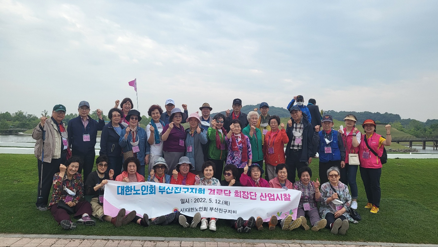 2022년 선진지 산업시찰