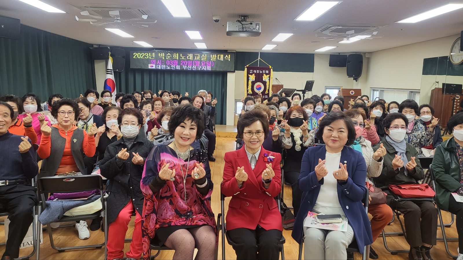 부설노인대학 즐거운 노래교실