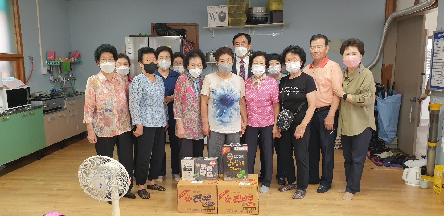 경로당 유쾌한 소통의 날