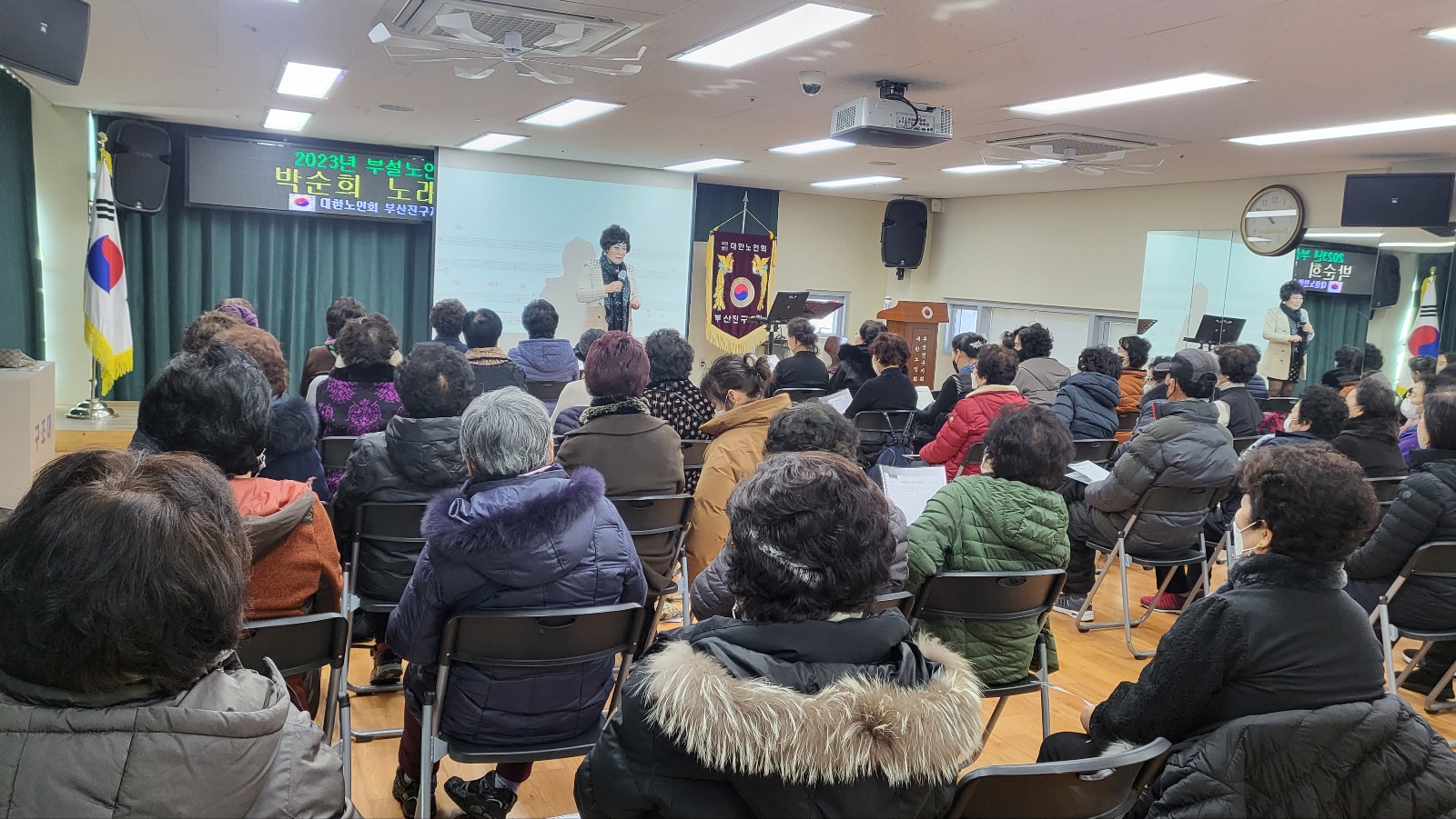 부산진구지회 부설 노인대학 개강