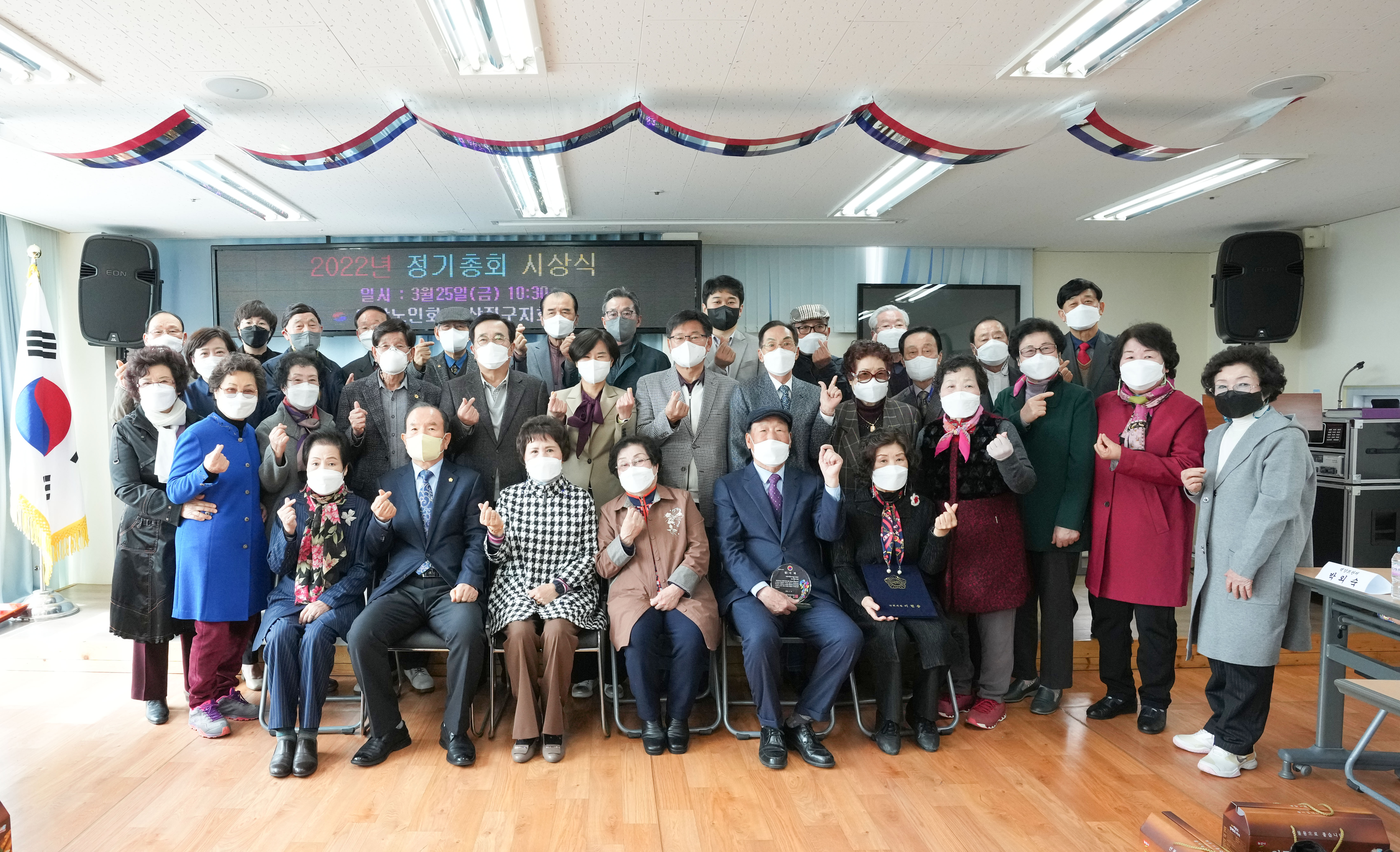 2022년 정기총회 시상식 및 간..