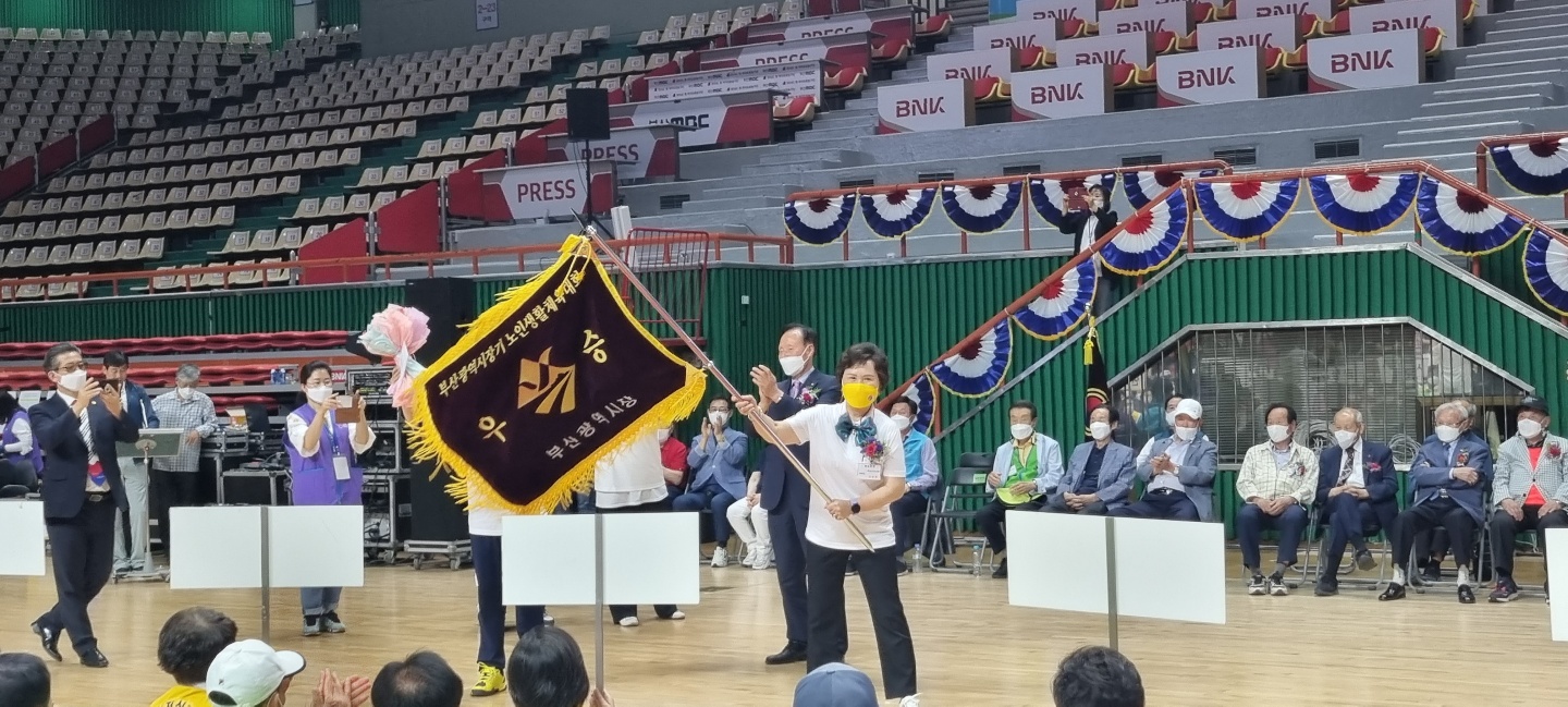 42회 노인생활 체육대회 종합우승
