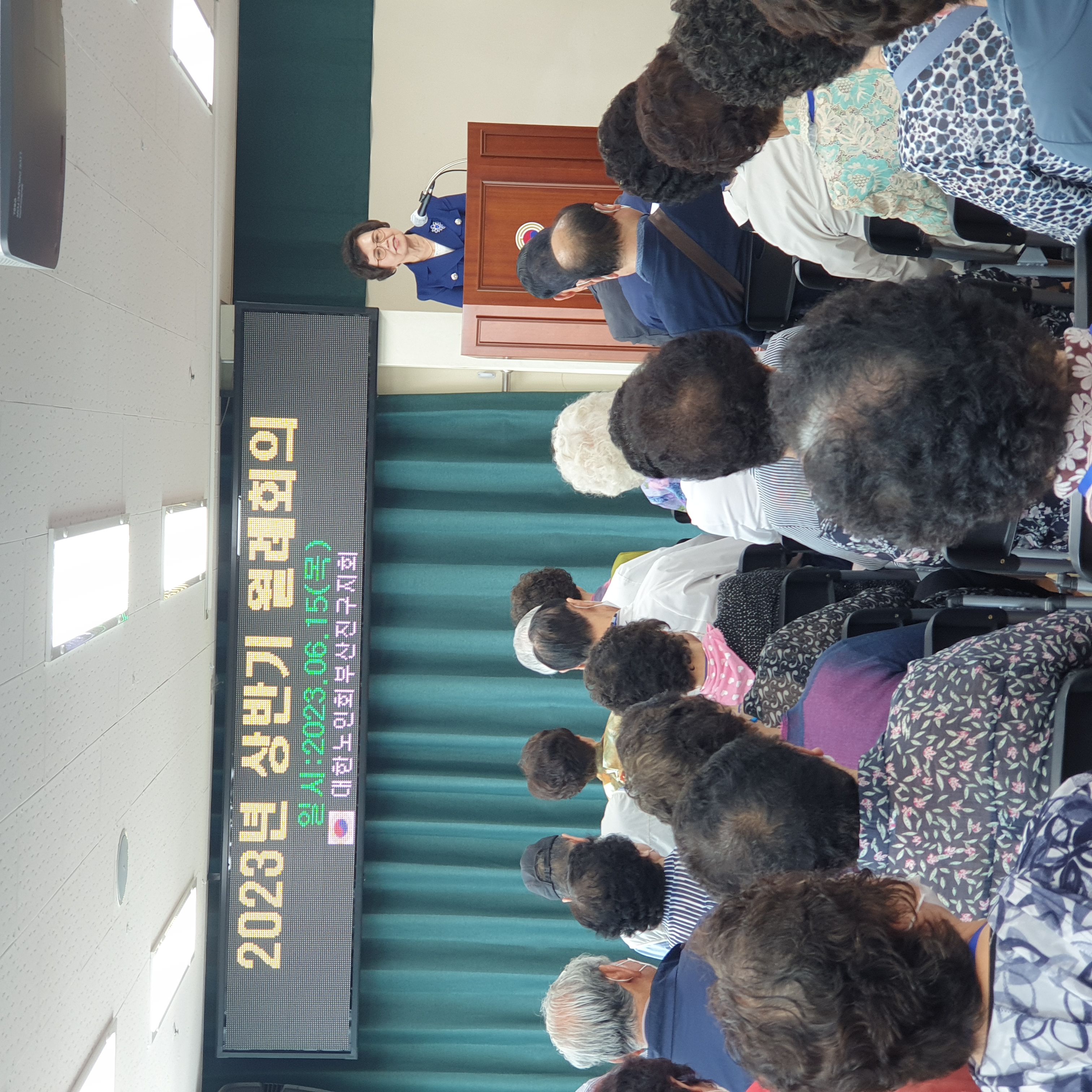 상반기 월례회의 개최