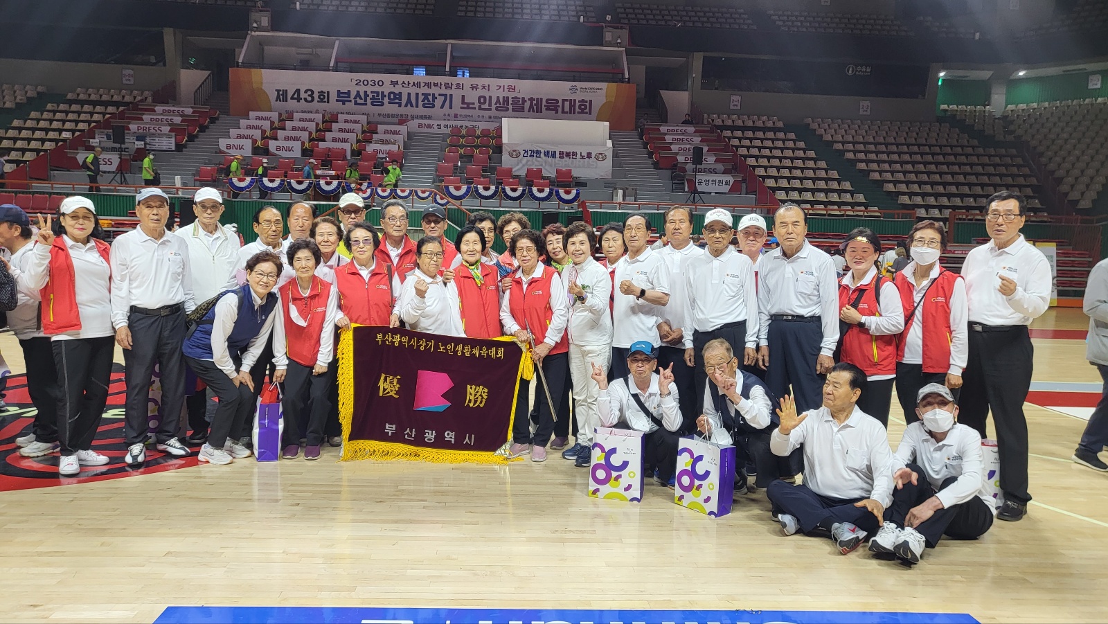 제43회 노인생활체육대회 우승