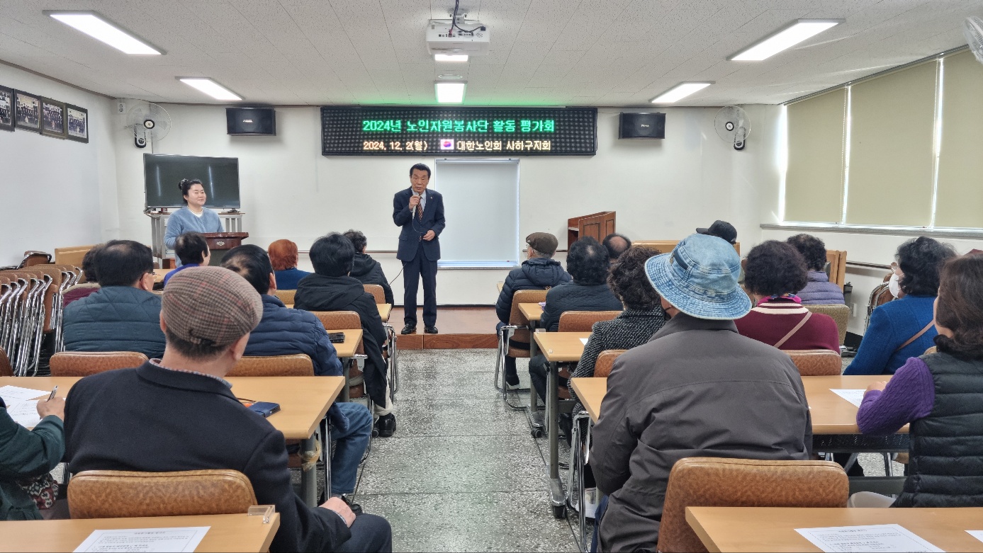 2024년 노인자원봉사활성화 지원..