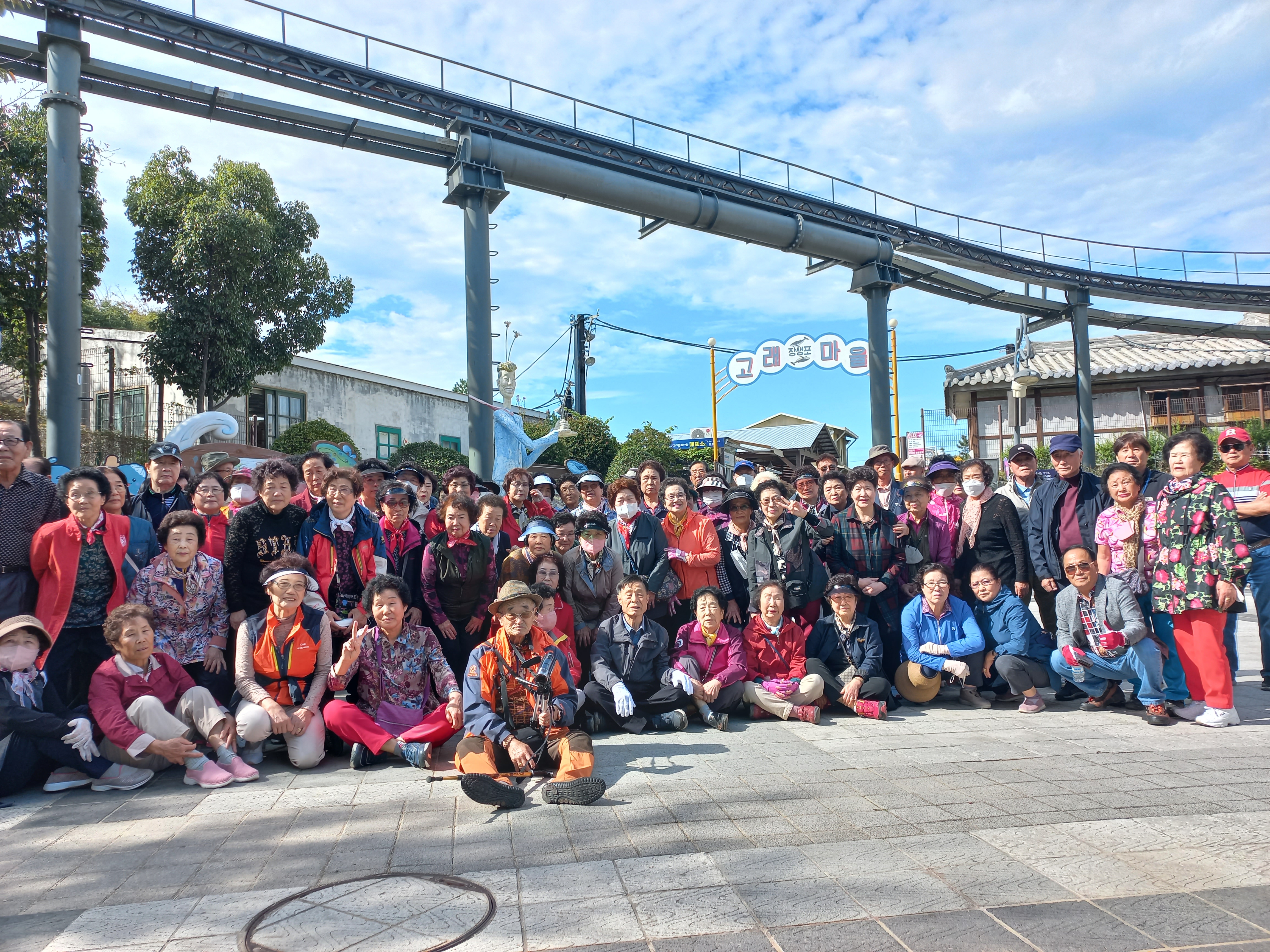 2023년 노인일자리 참여자 문화..