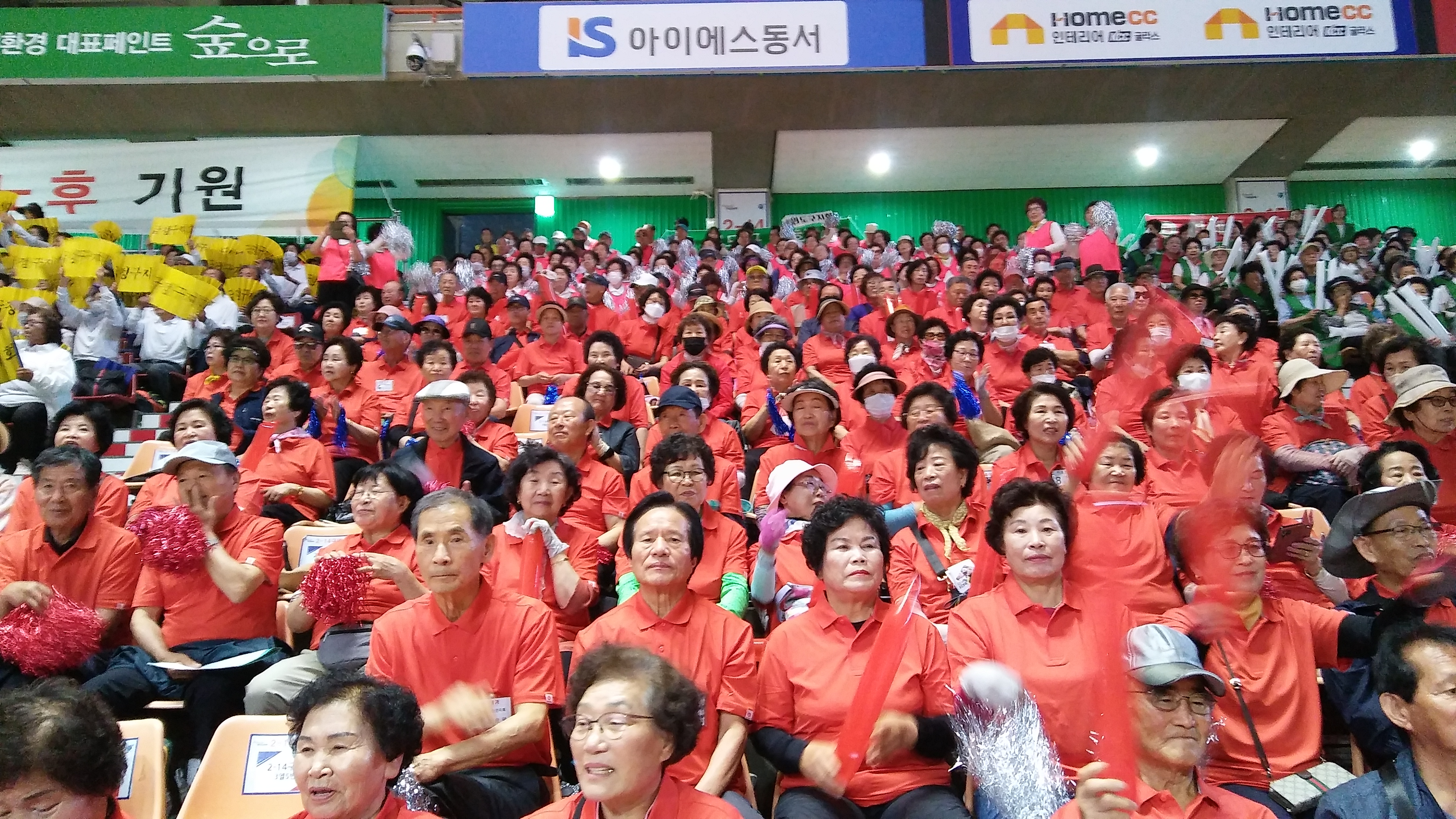 제44회 부산광역시장기 노인생활체..