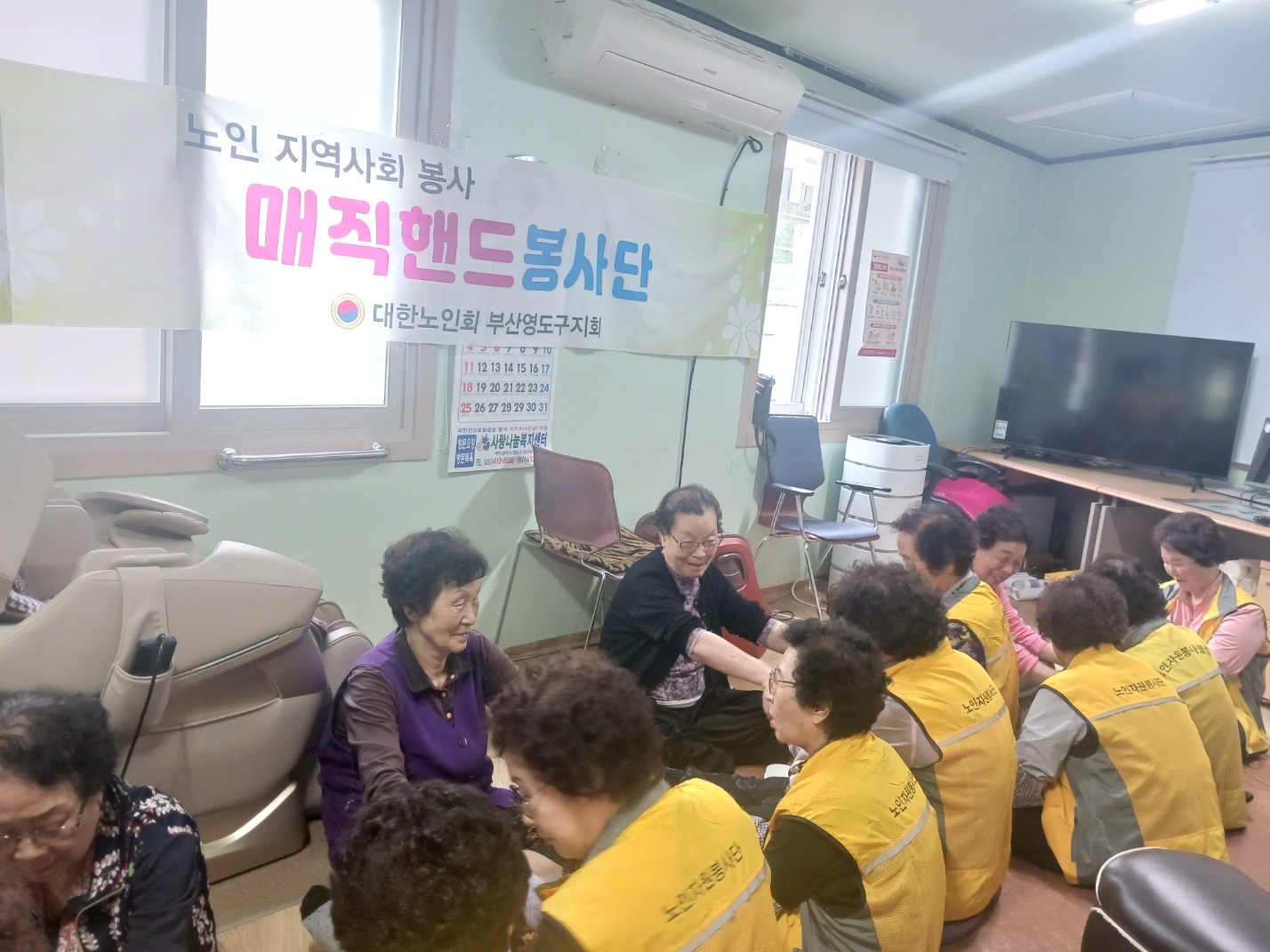 2025. 5월 매직핸드봉사단 봉..