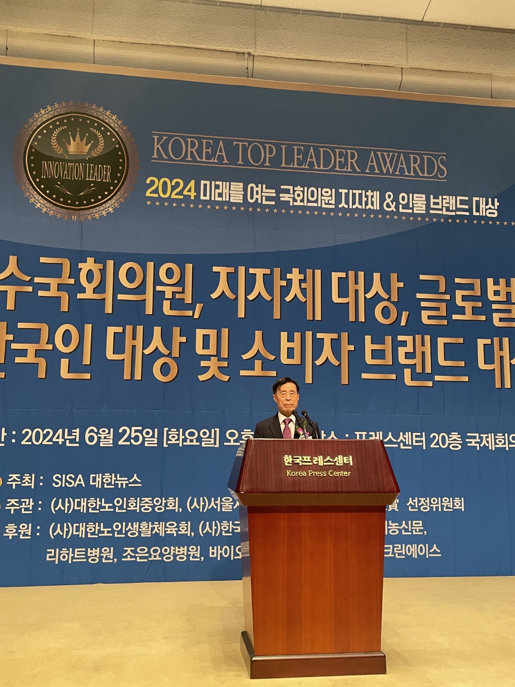 송호범 영도구지회장 2024 미래..