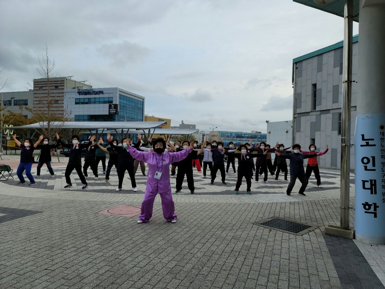 대한노인회 영도구지회 부설 노인대..