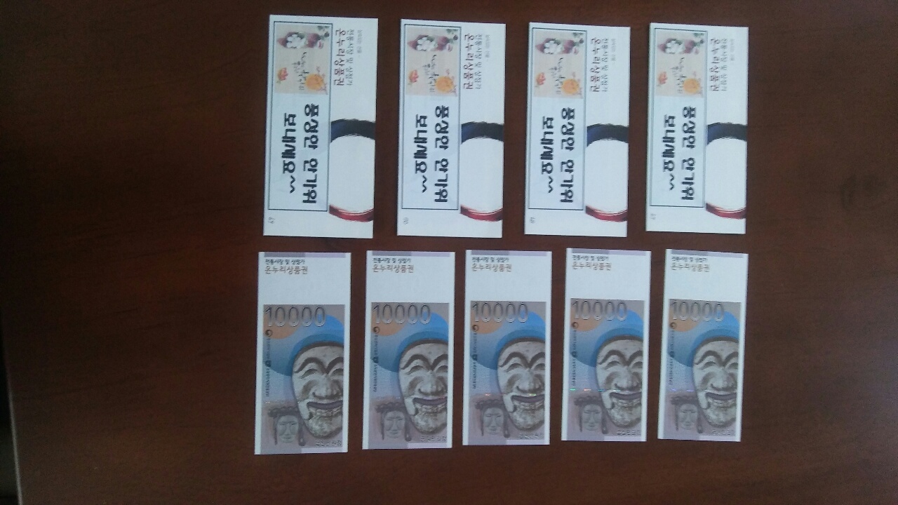 경로당 위문금 · 품 전달