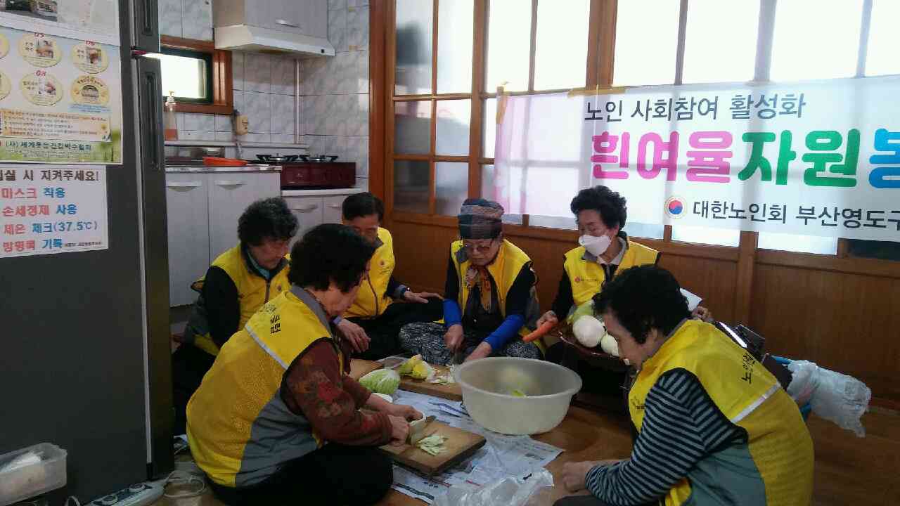 2025. 4월 흰여울자원봉사단 ..