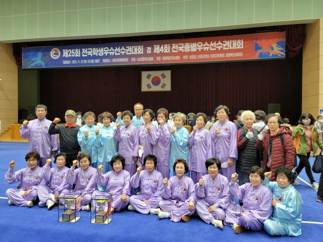 대한노인회 영도구지회 부설 노인대..