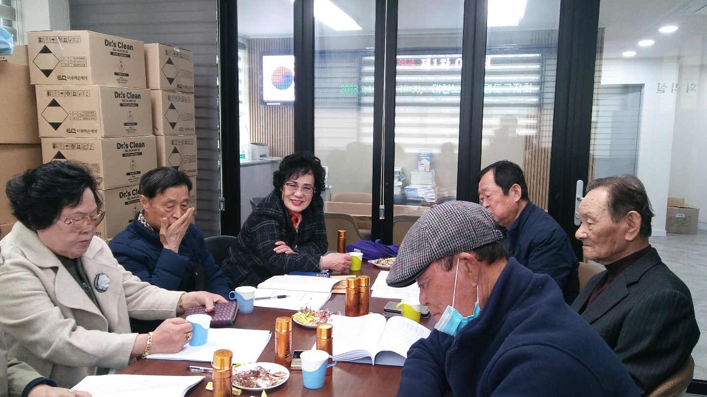 2023년 제1차 이사회 개최