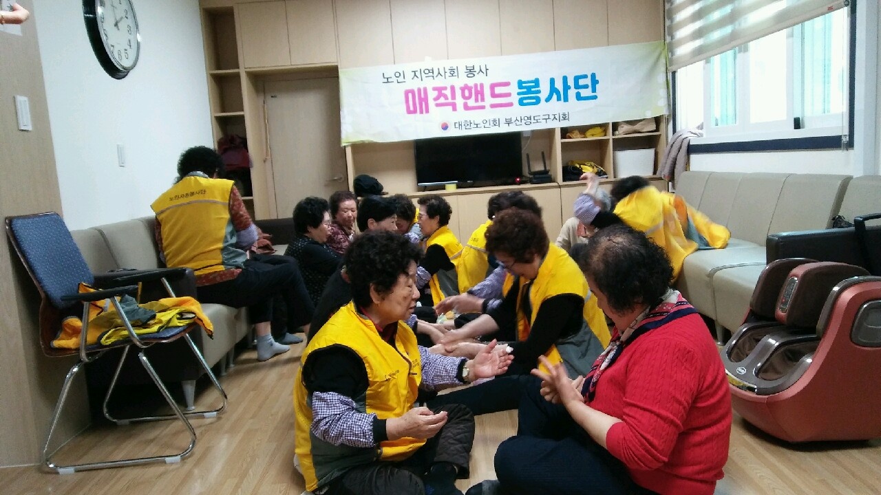 매직핸드봉사단 6월 봉사활동 실시