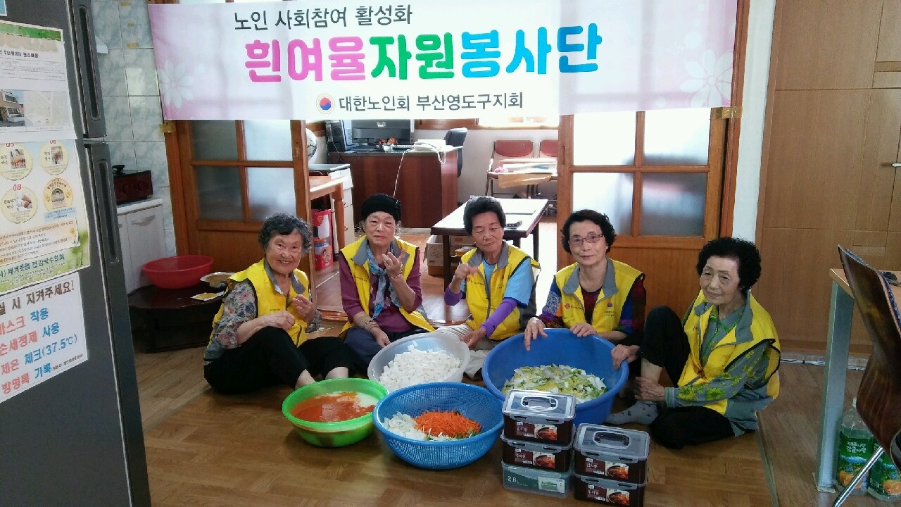 2025. 6월 흰여울자원봉사단 ..