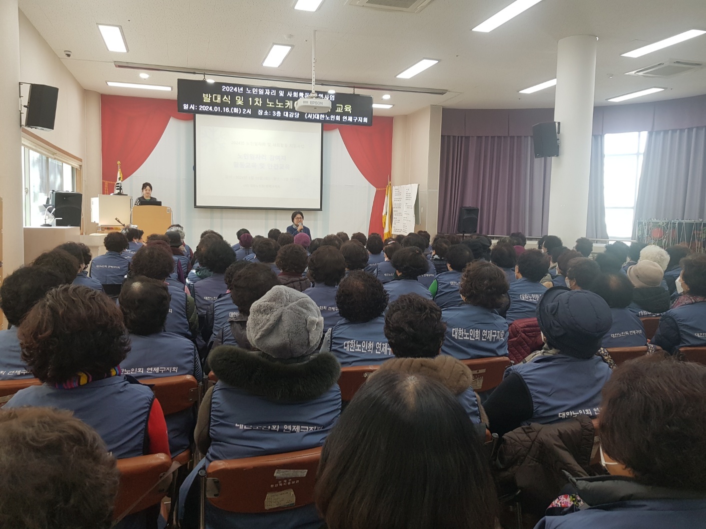 2024년 노인일자리 참여자 활동..
