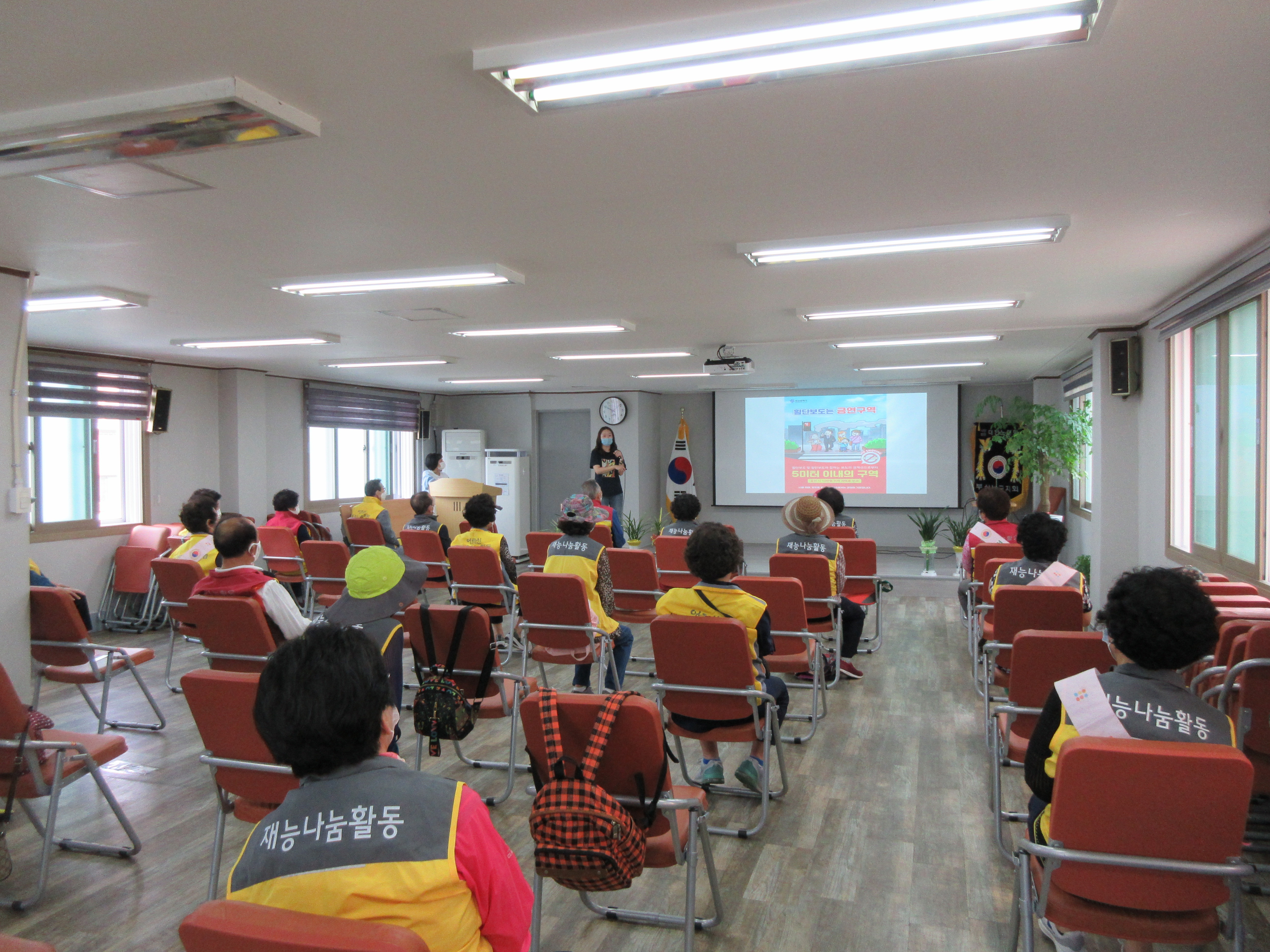 노인재능나눔활동 