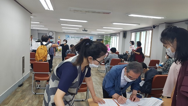 경로당 재개(무더위쉼터)이용에 따..