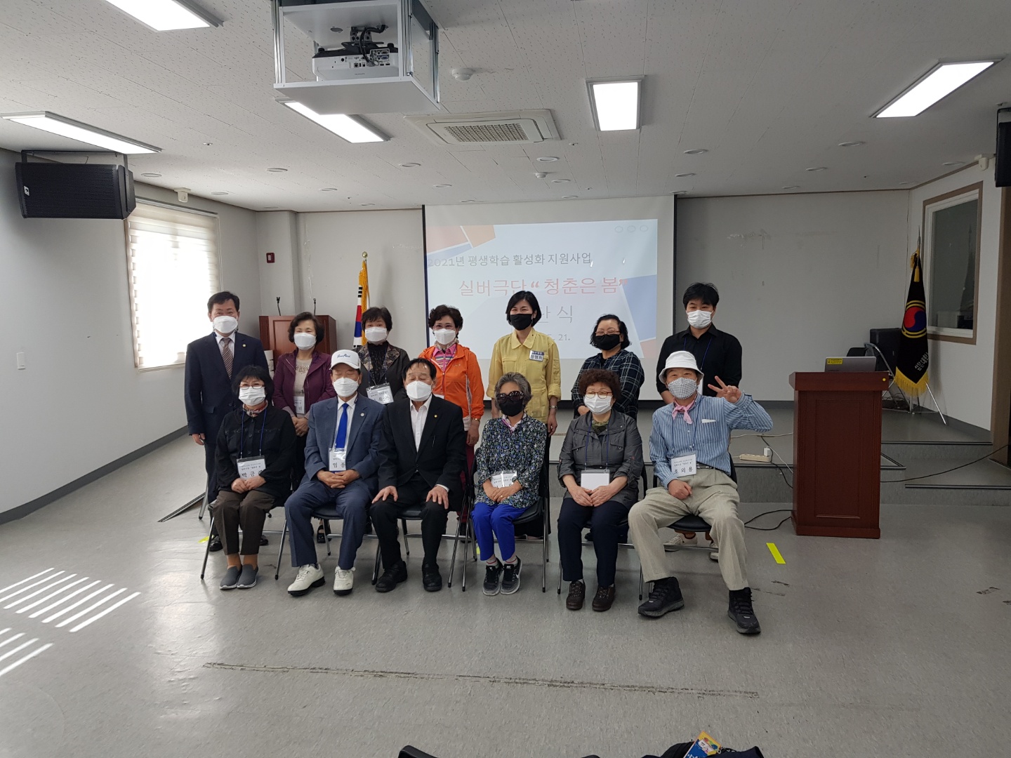 북구지회 실버극단 