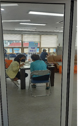 노인일자리 사업 참여자 소양교육 ..