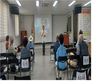 경로당 휴관 관련 교육 실시