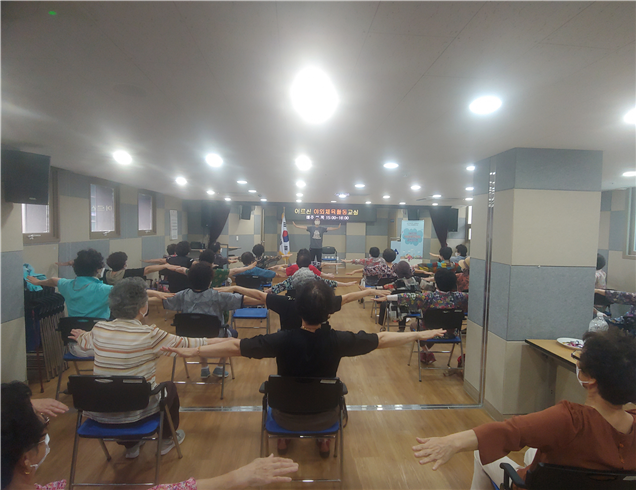 어르신 체육활동교실 운영