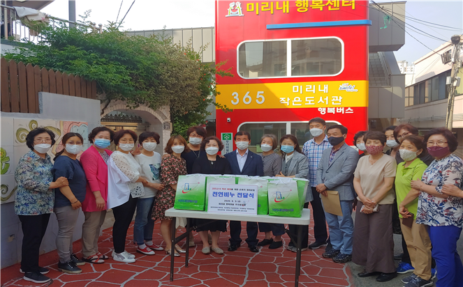 코로나19 예방을 위한 천연비누 ..