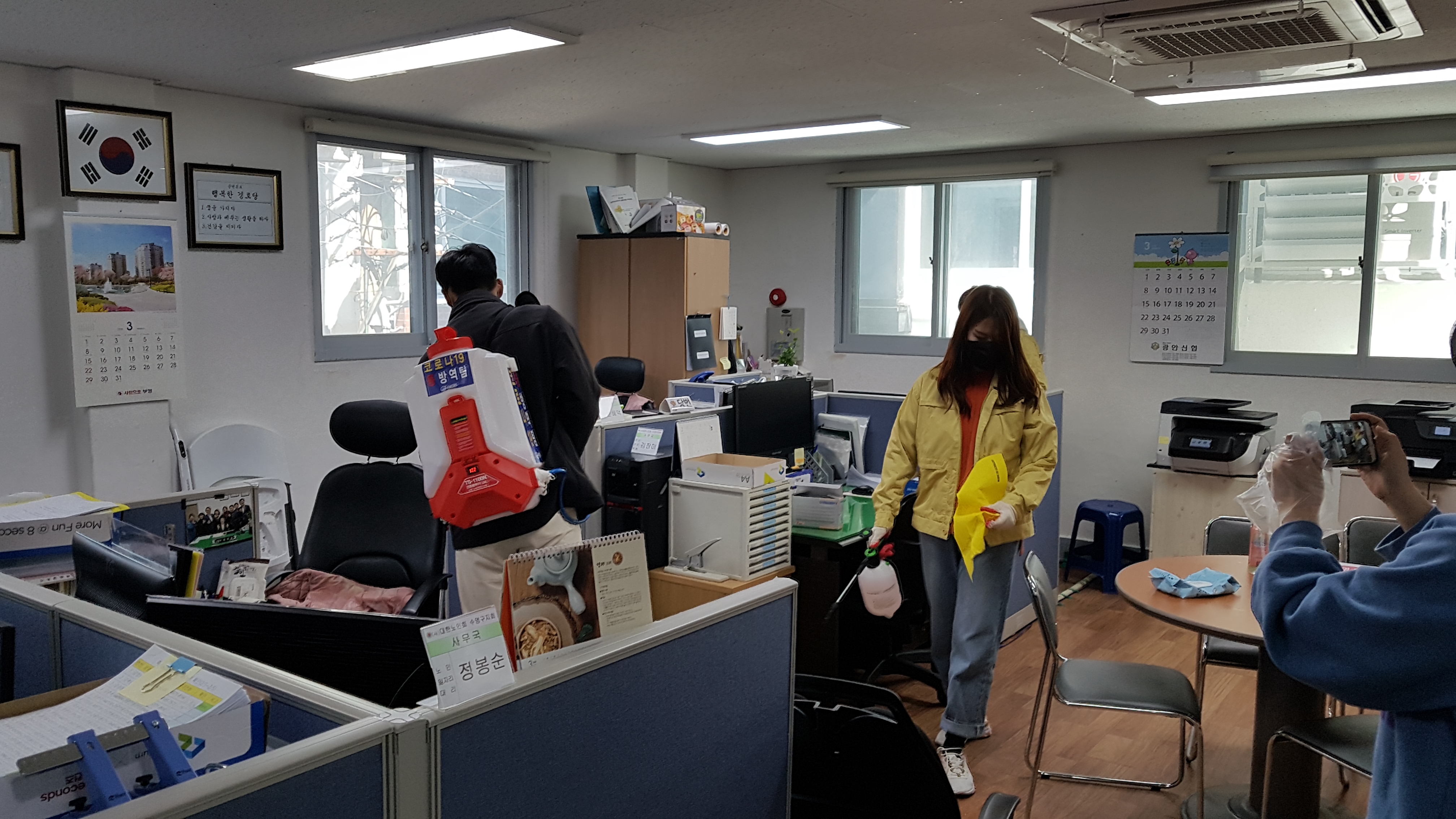 코로나 19 감확산 예방을위한 사..