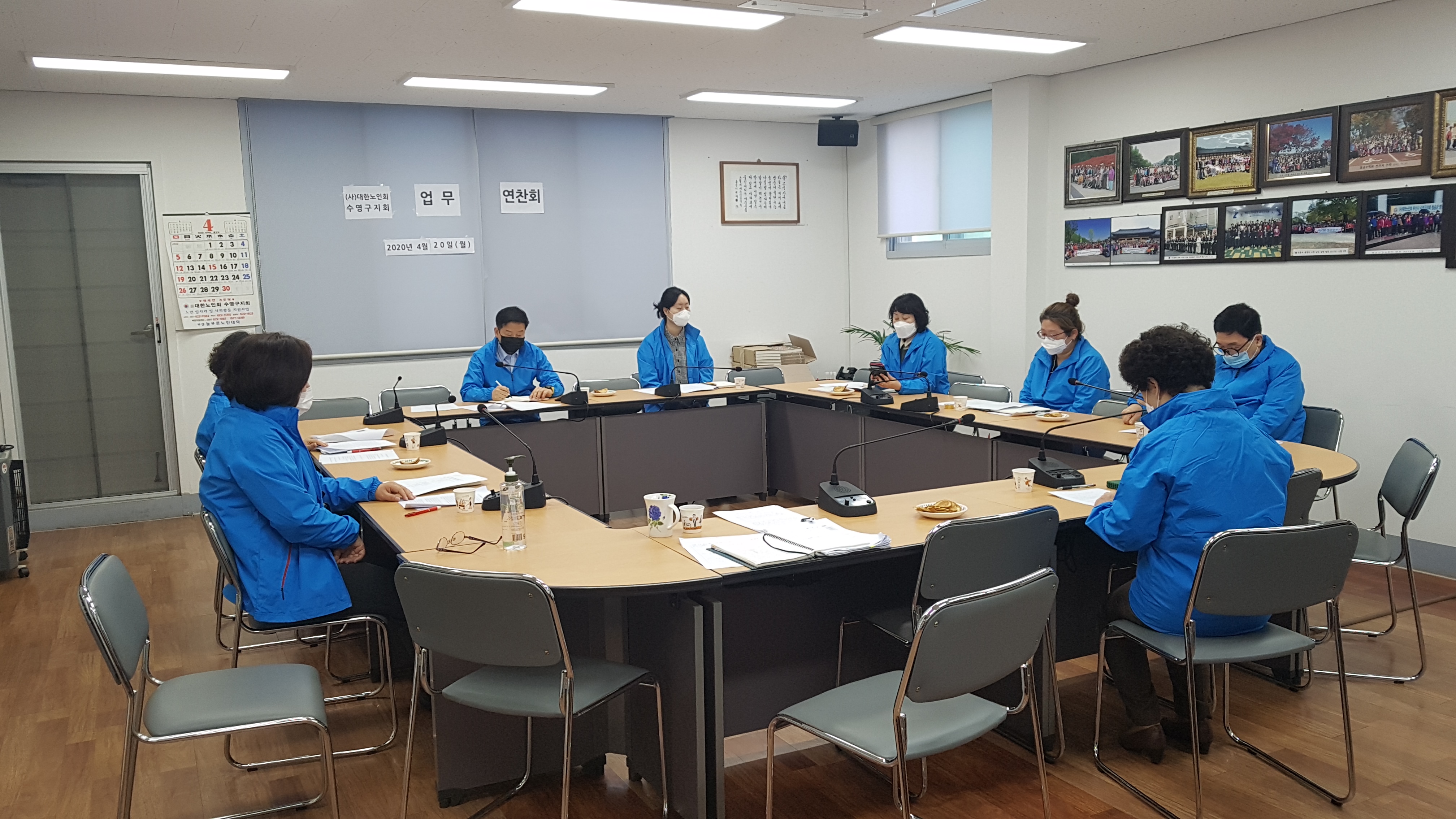 코로나19 극복방안 직원 업무연찬..