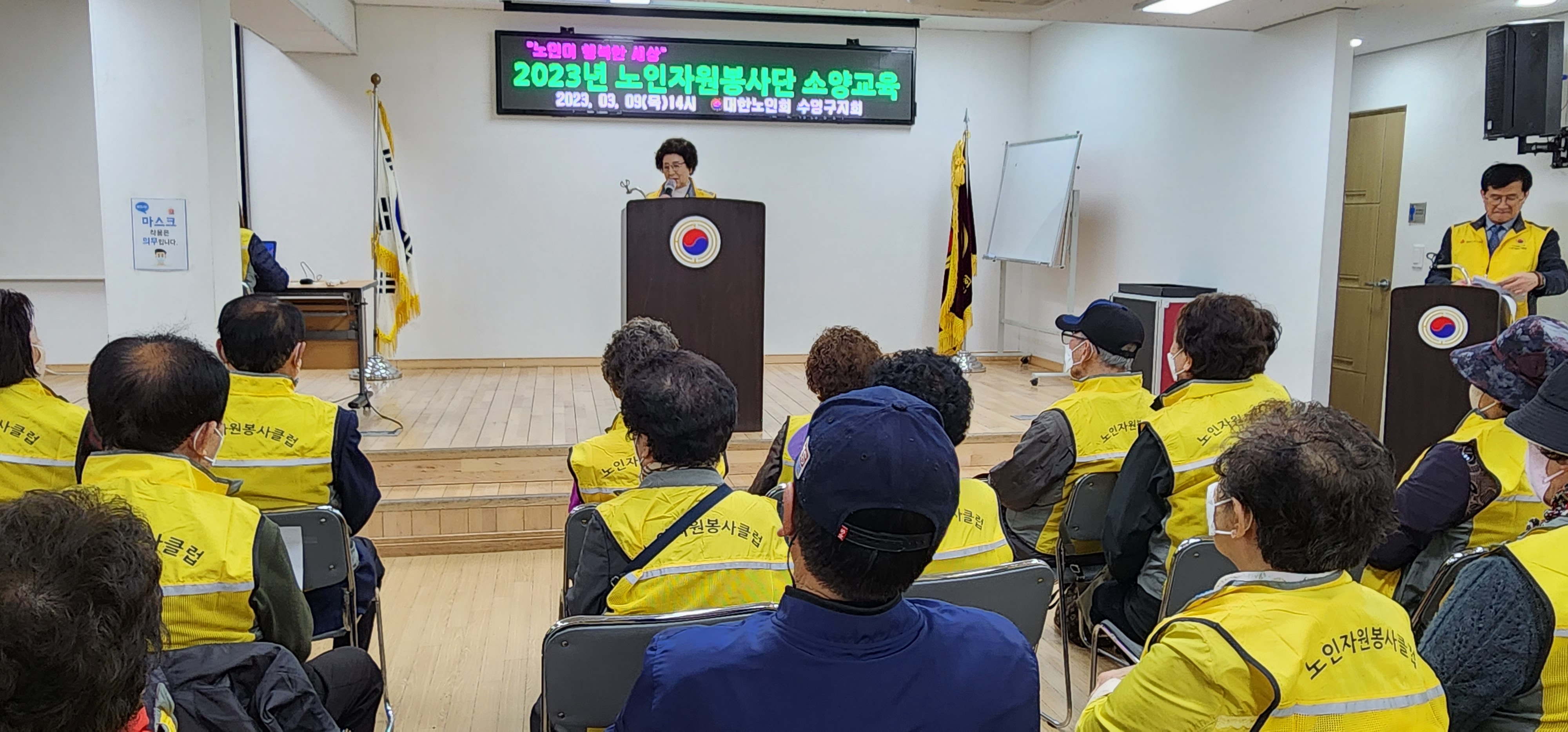 2023.3.9~3.14. 노인 ..