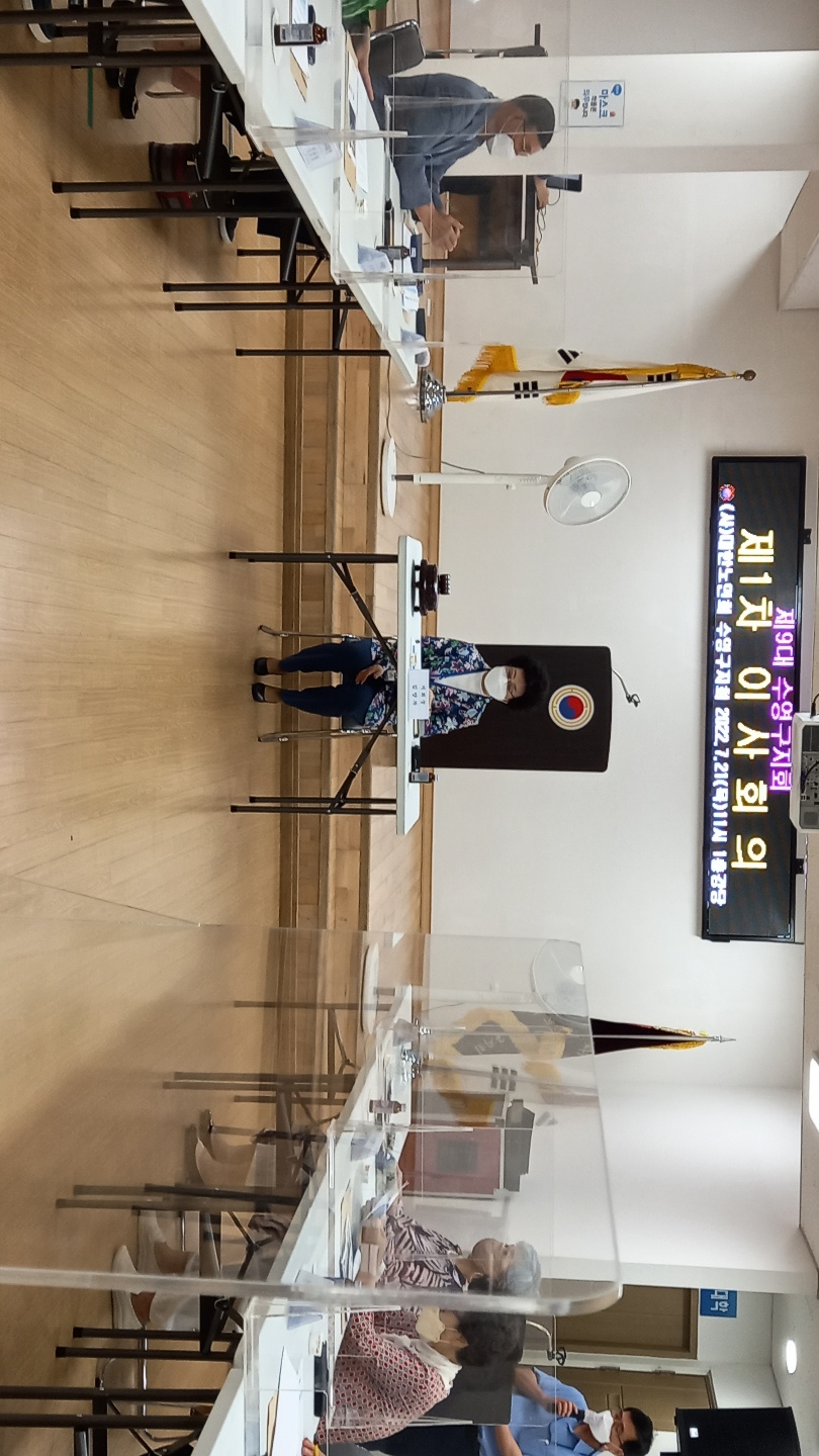 22.7.2. 대한 노인회 수영구..