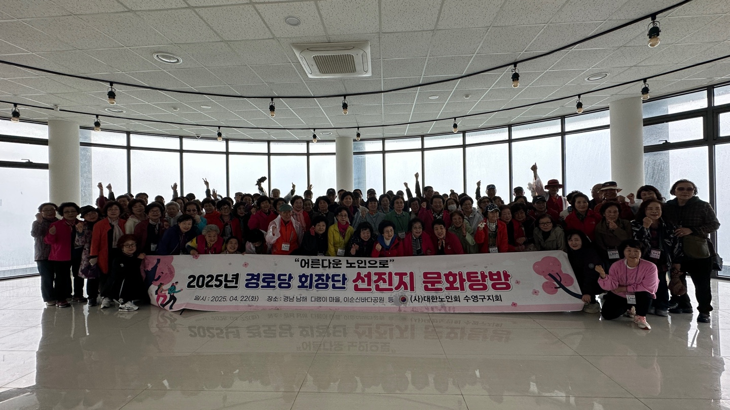 2025.4.22. 선진지 견학