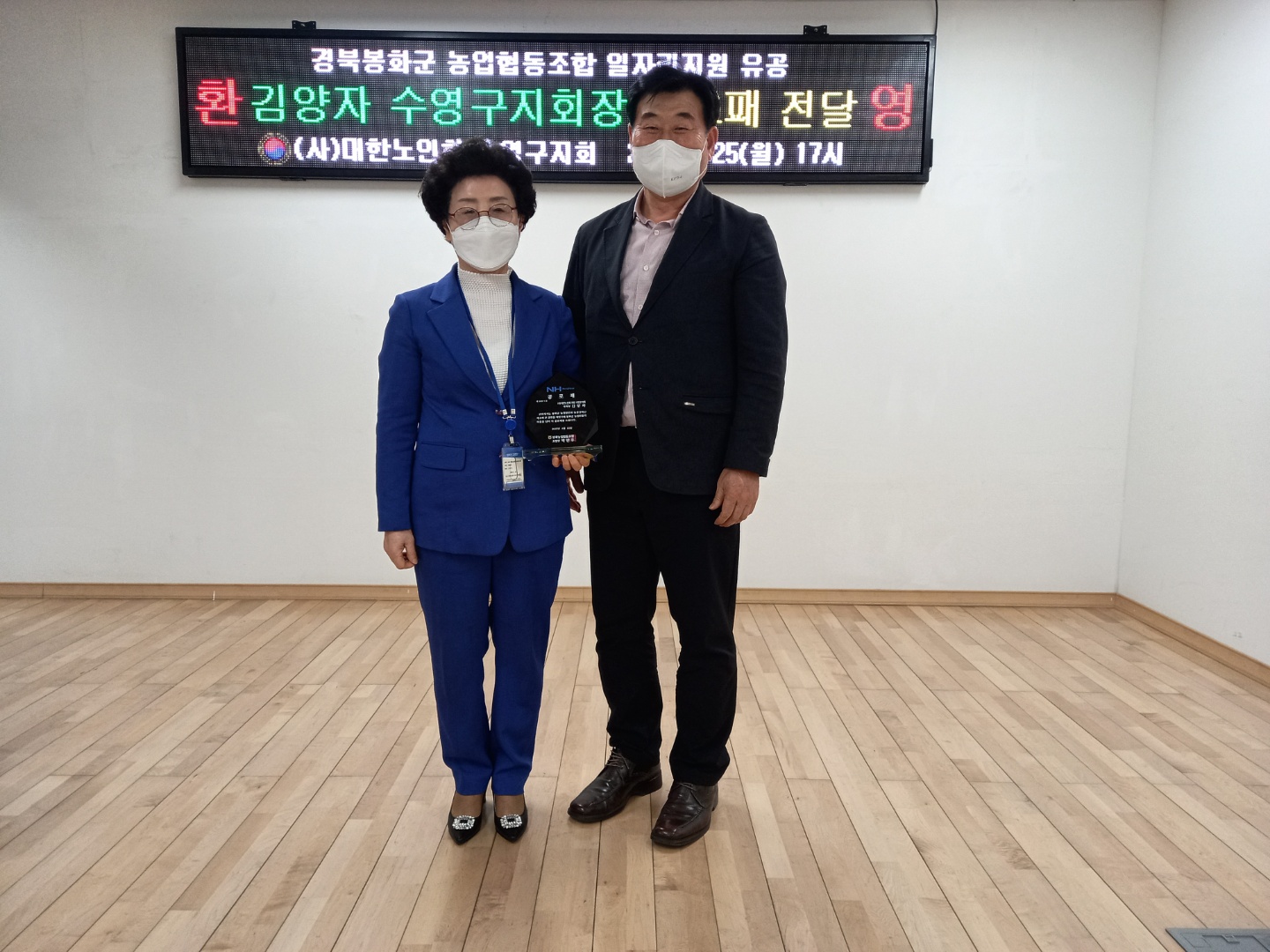 2022.4.25. [봉화농협] ..