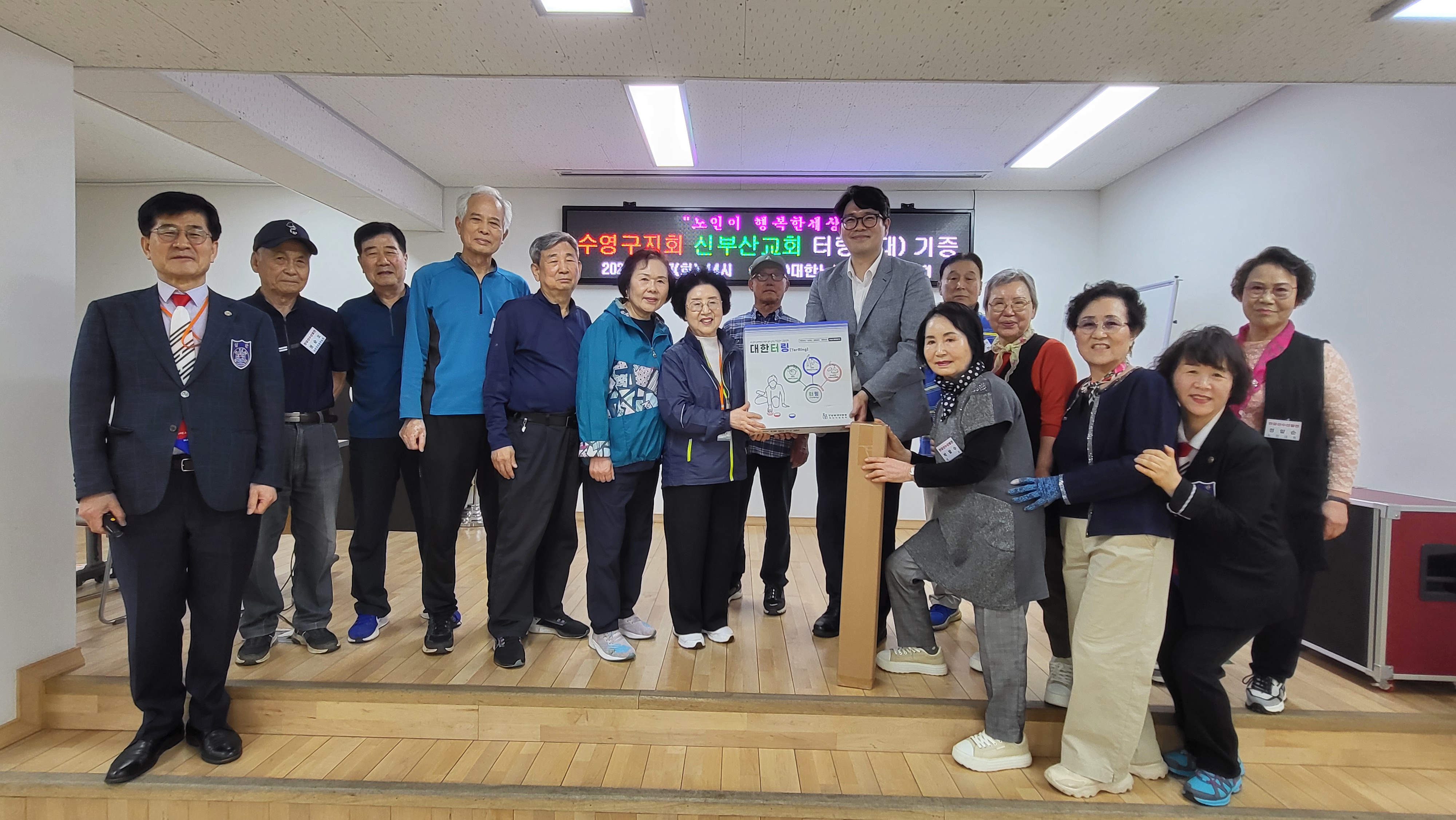 2025.5.27. 수영구지회 신..