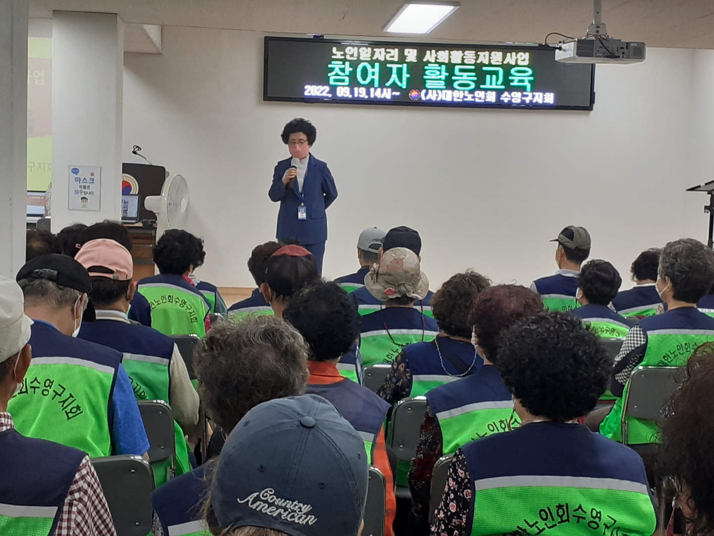 2022.9.6~9.23  수영구..