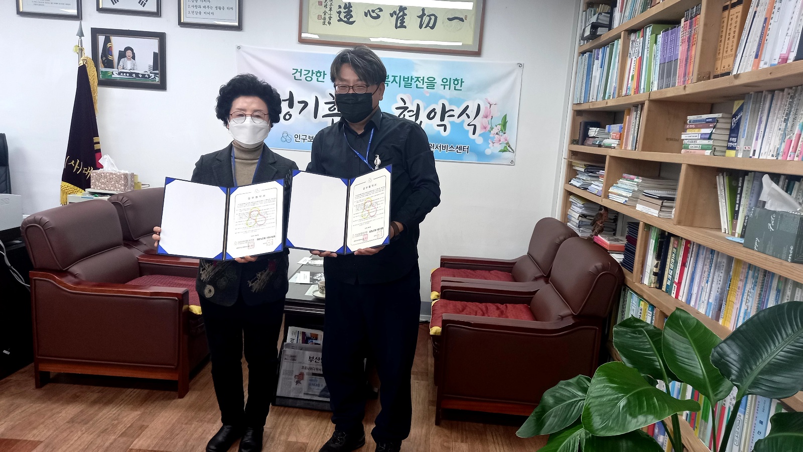 2023.1.9.남천재가노인지원서..