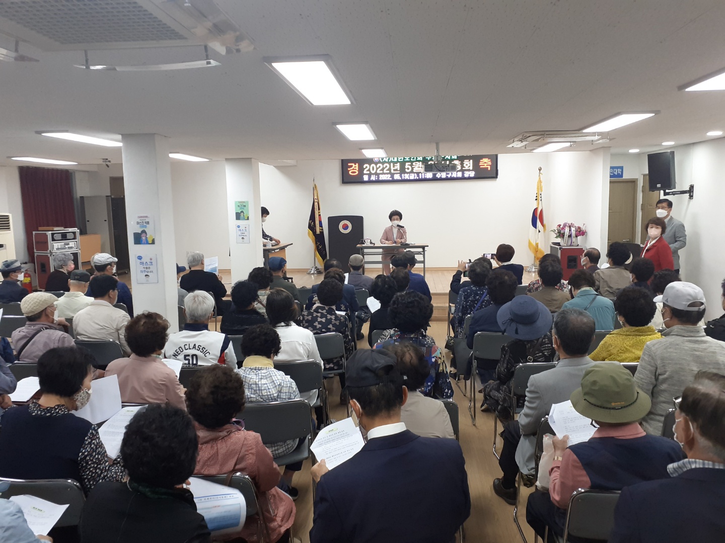 2022.5.13. 임시총회