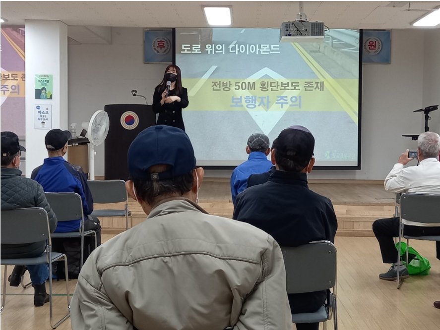 2021.10. 21. 경로당 회..