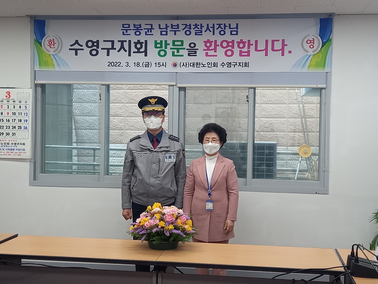 2022.3.18. 문봉균 남부 ..