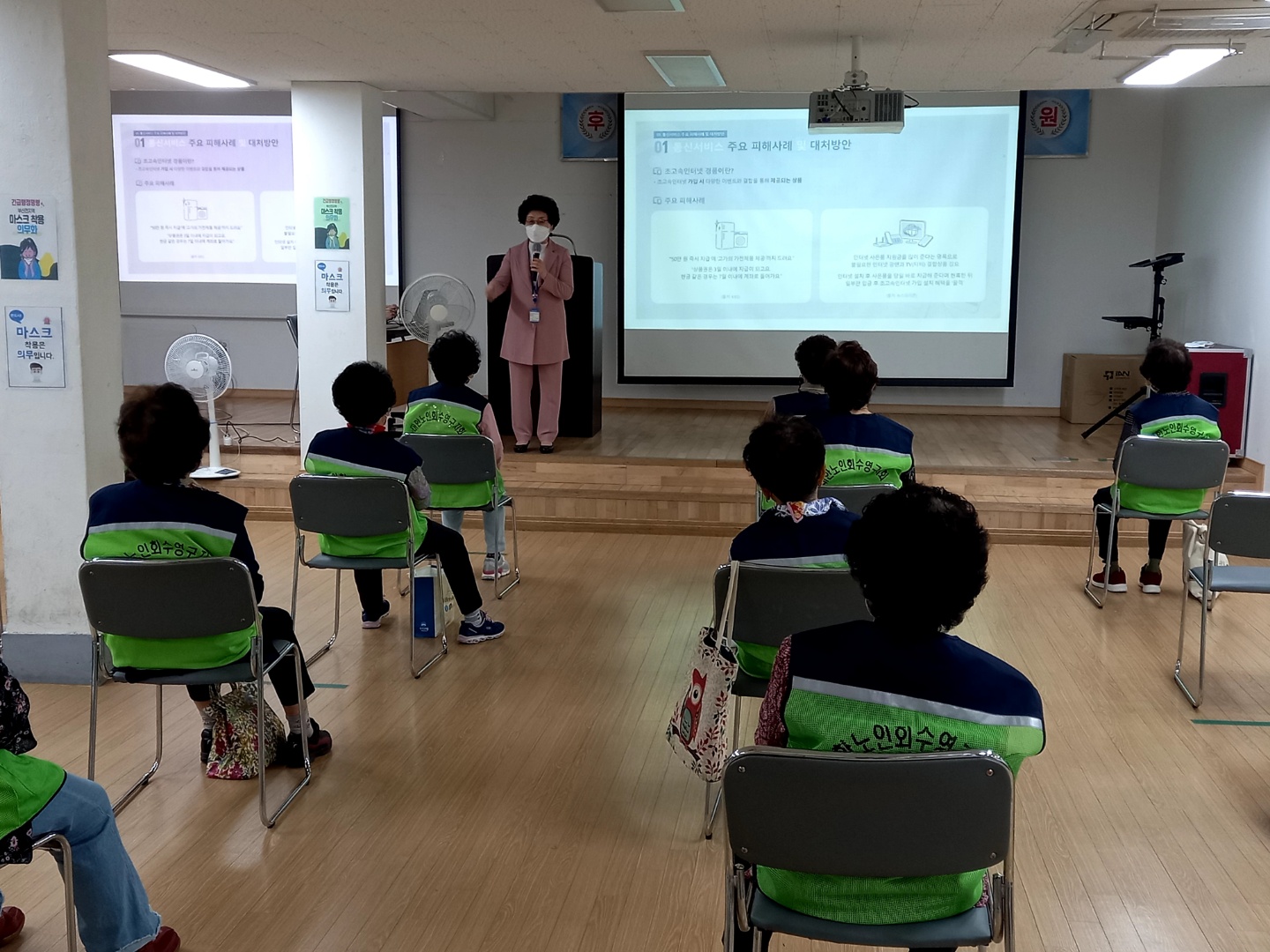 노인일자리 참여자 안전 및 활동 ..